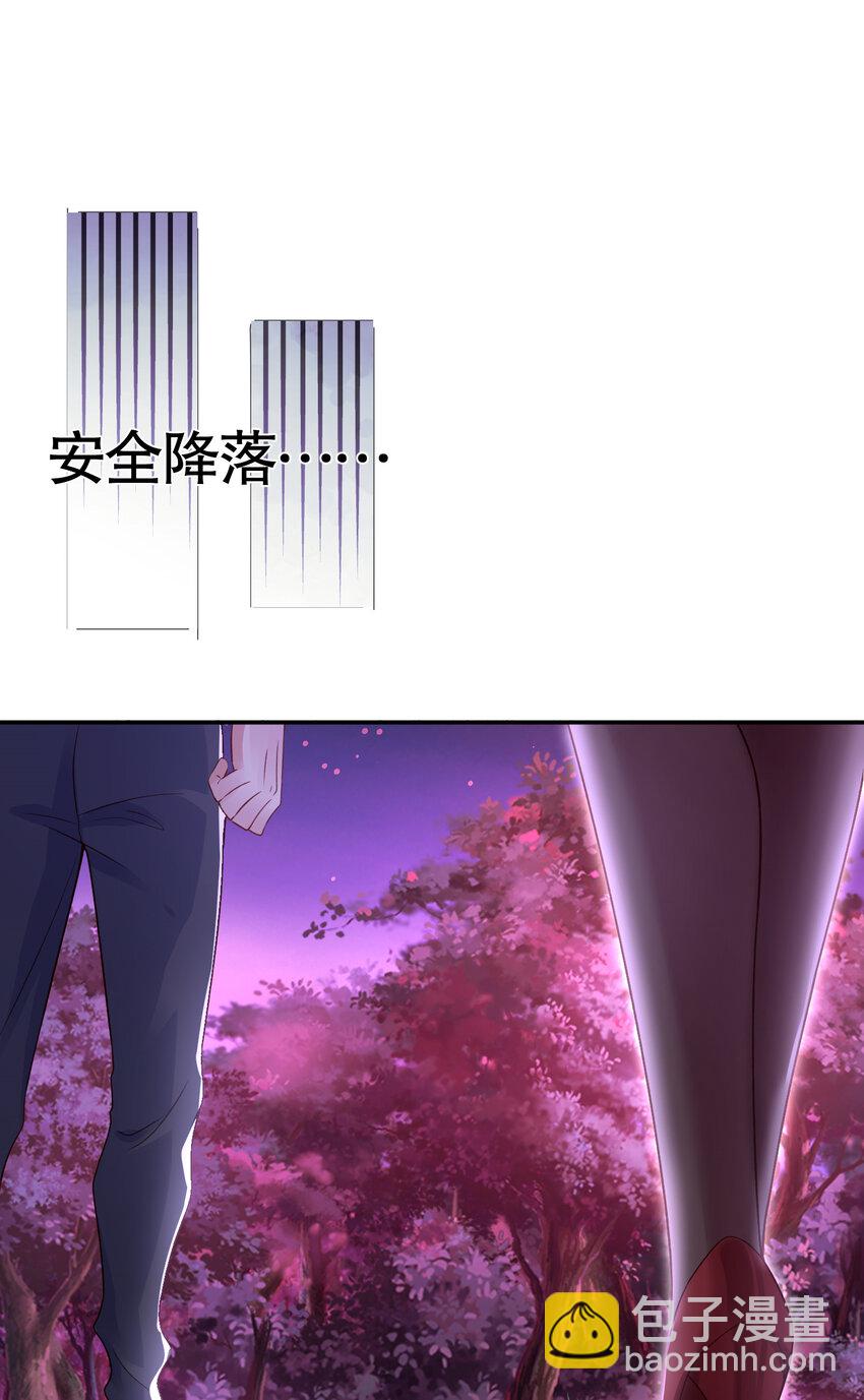第11话 觉醒S级肉身！(1/2)-第12话