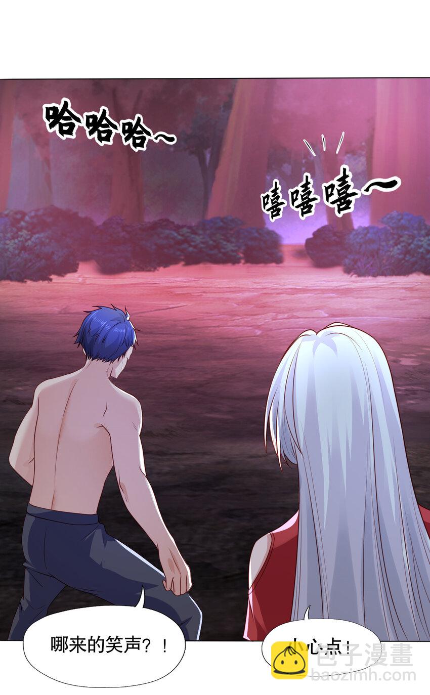 第11话 觉醒S级肉身！(1/2)-第12话