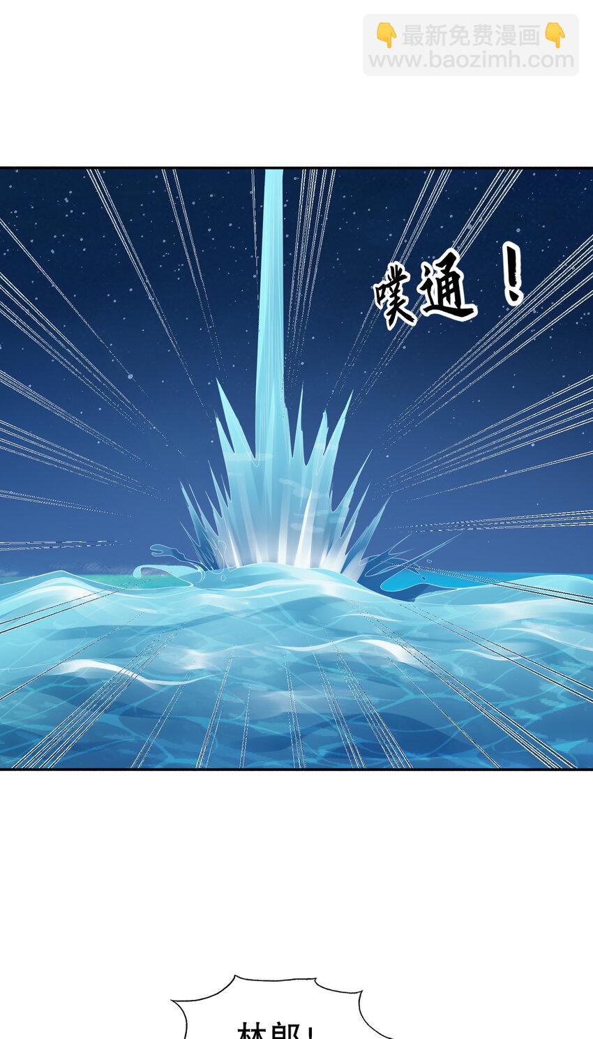 第11话 觉醒S级肉身！(1/2)-第12话