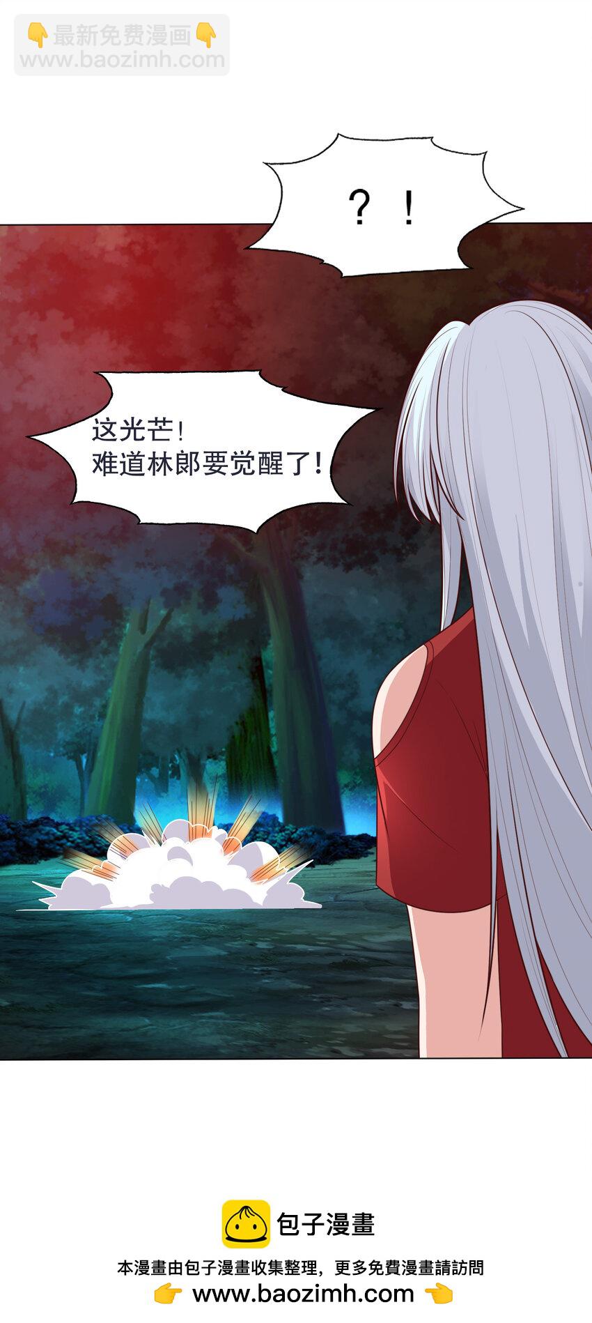 第11话 觉醒S级肉身！(1/2)-第12话