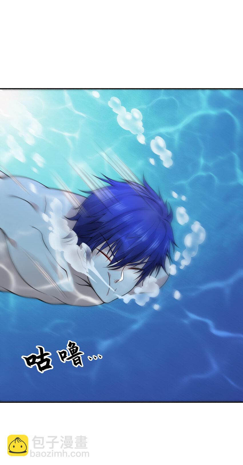 第11话 觉醒S级肉身！(1/2)-第12话