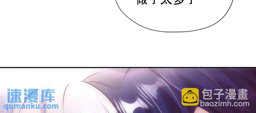 第109话 林家组队去瀛岛！(1/4)-第110话