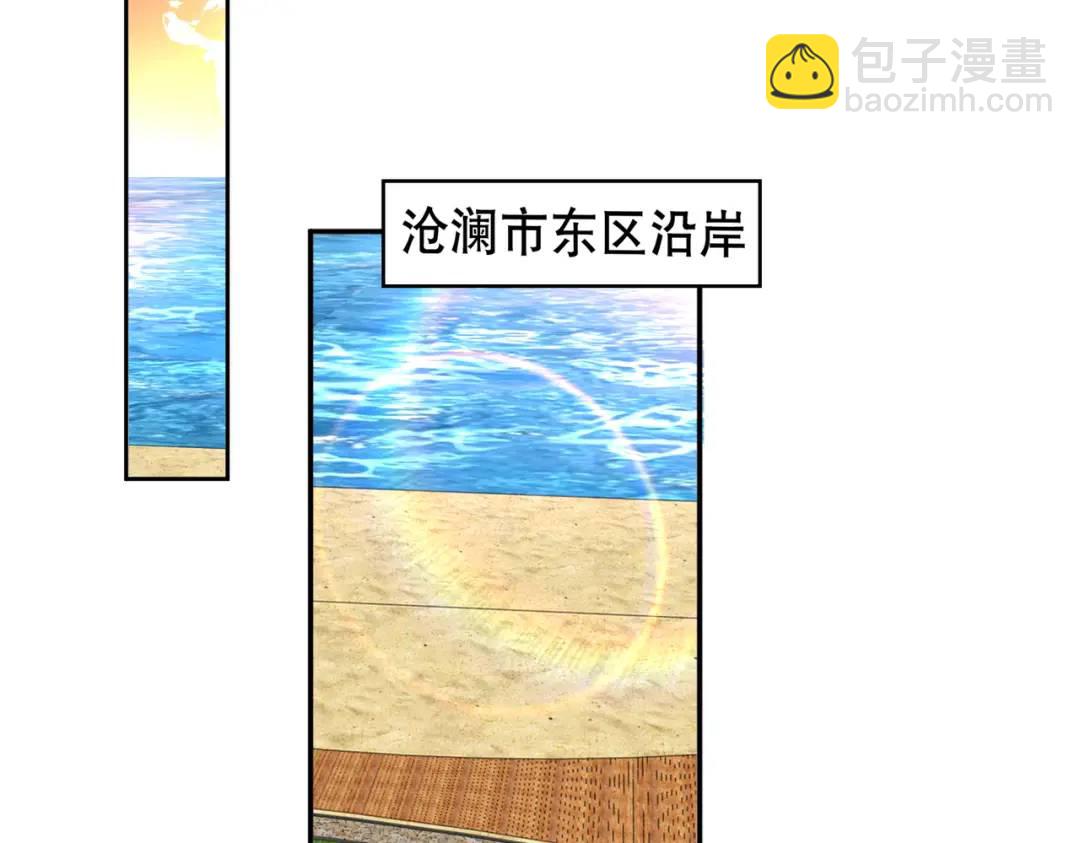 第109话 林家组队去瀛岛！(1/4)-第110话