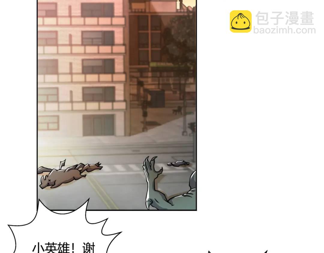 第109话 林家组队去瀛岛！(1/4)-第110话