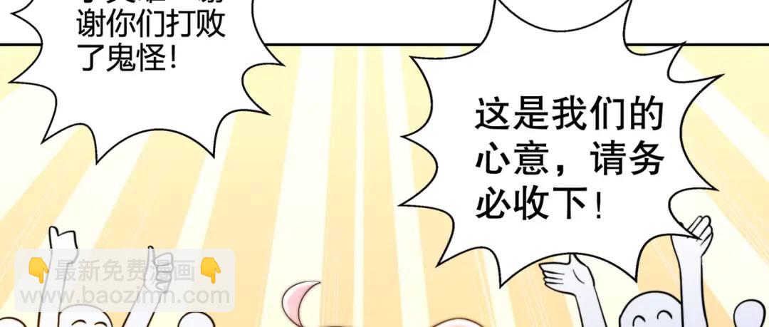 第109话 林家组队去瀛岛！(1/4)-第110话