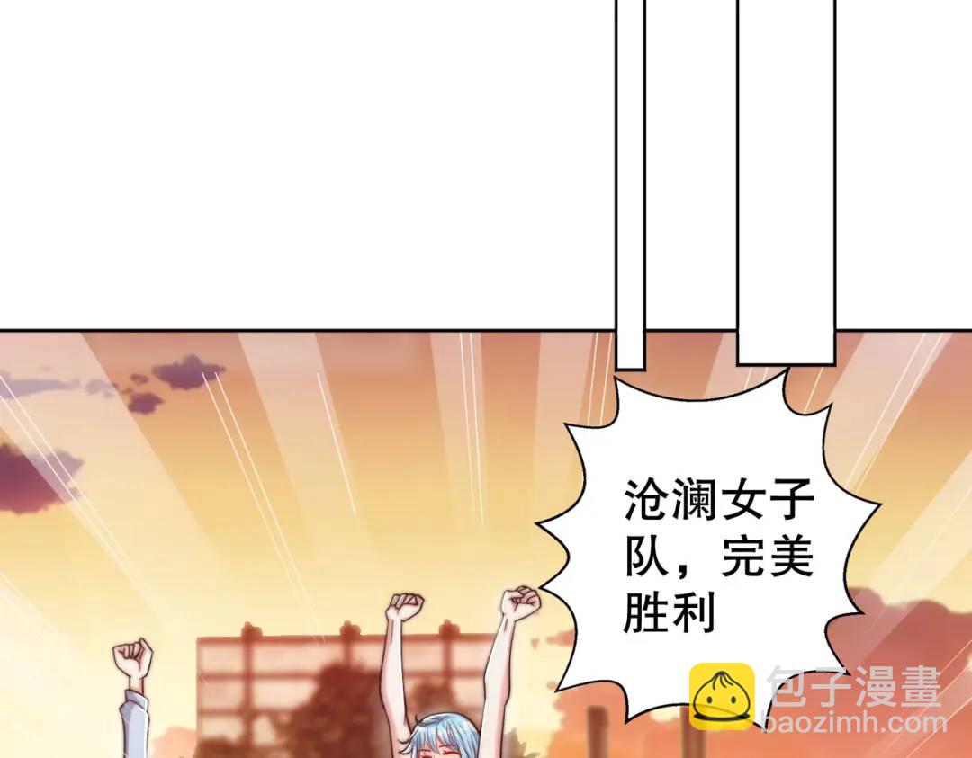 第109话 林家组队去瀛岛！(1/4)-第110话