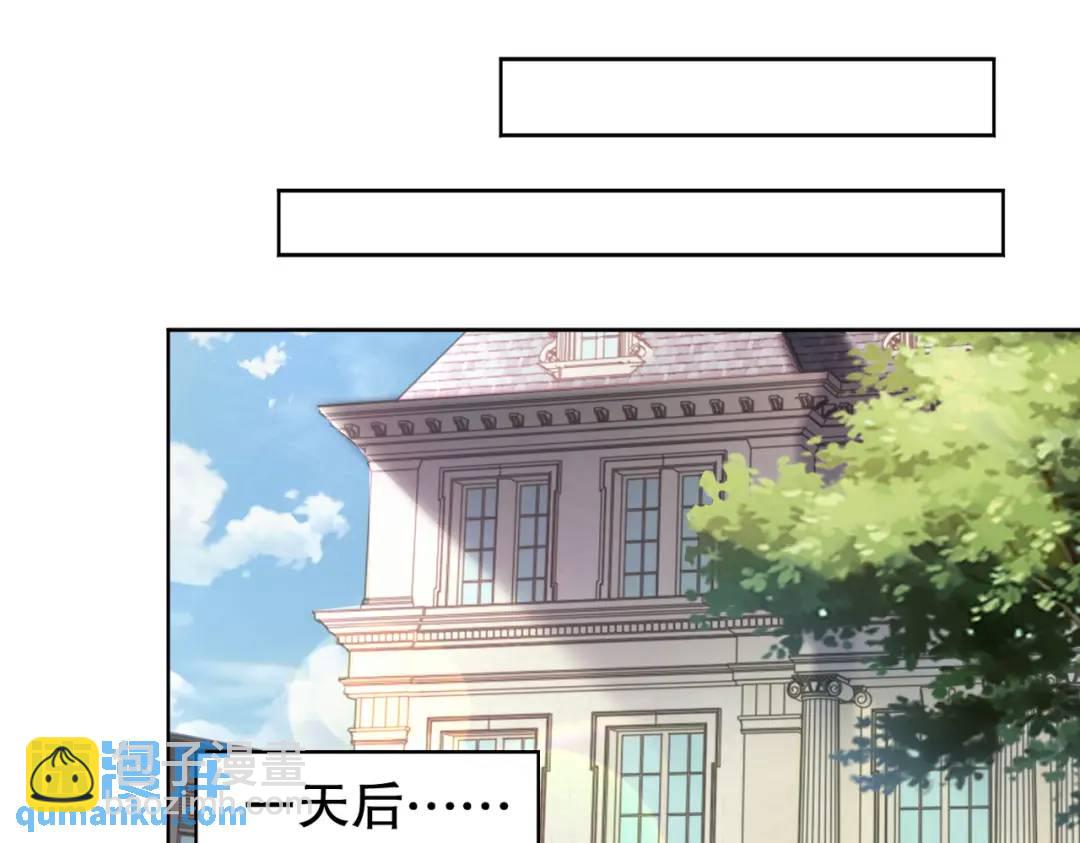 第109话 林家组队去瀛岛！(1/4)-第110话