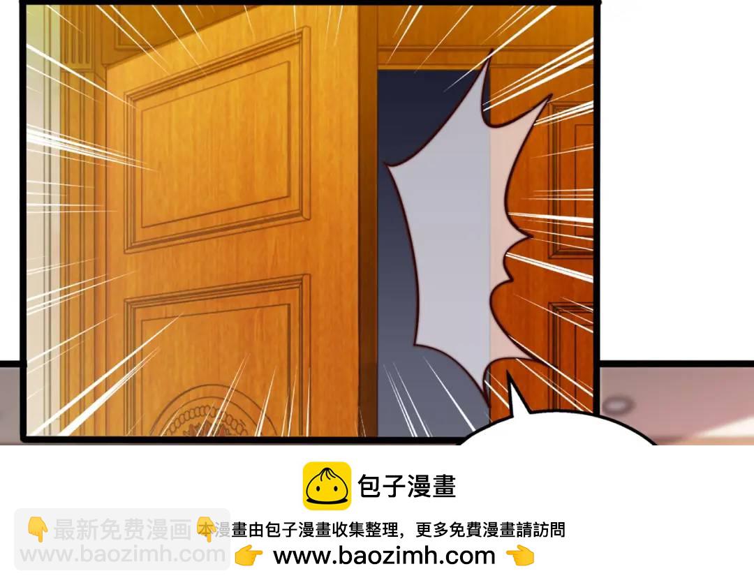 第109话 林家组队去瀛岛！(1/4)-第110话