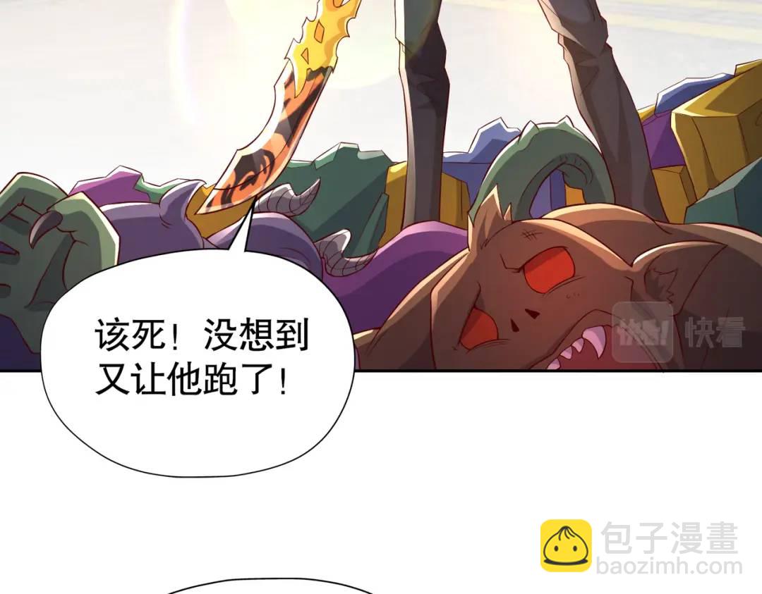 第109话 林家组队去瀛岛！(1/4)-第110话
