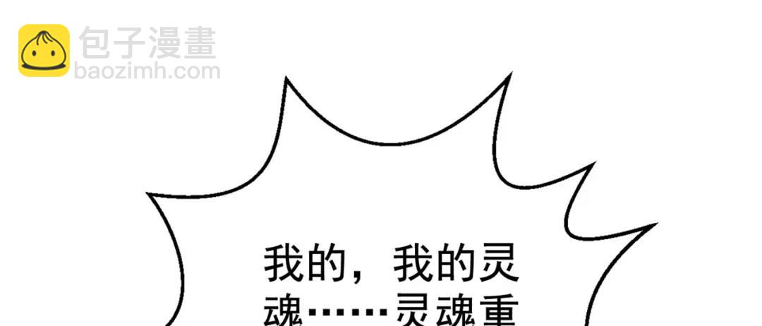 第111话 少女化鲸的救赎！(1/4)-第112话