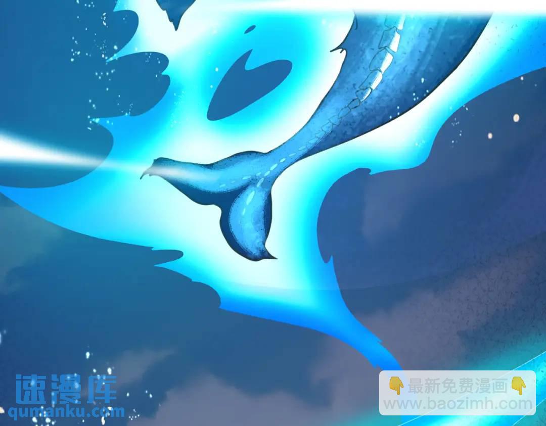 第111话 少女化鲸的救赎！(1/4)-第112话