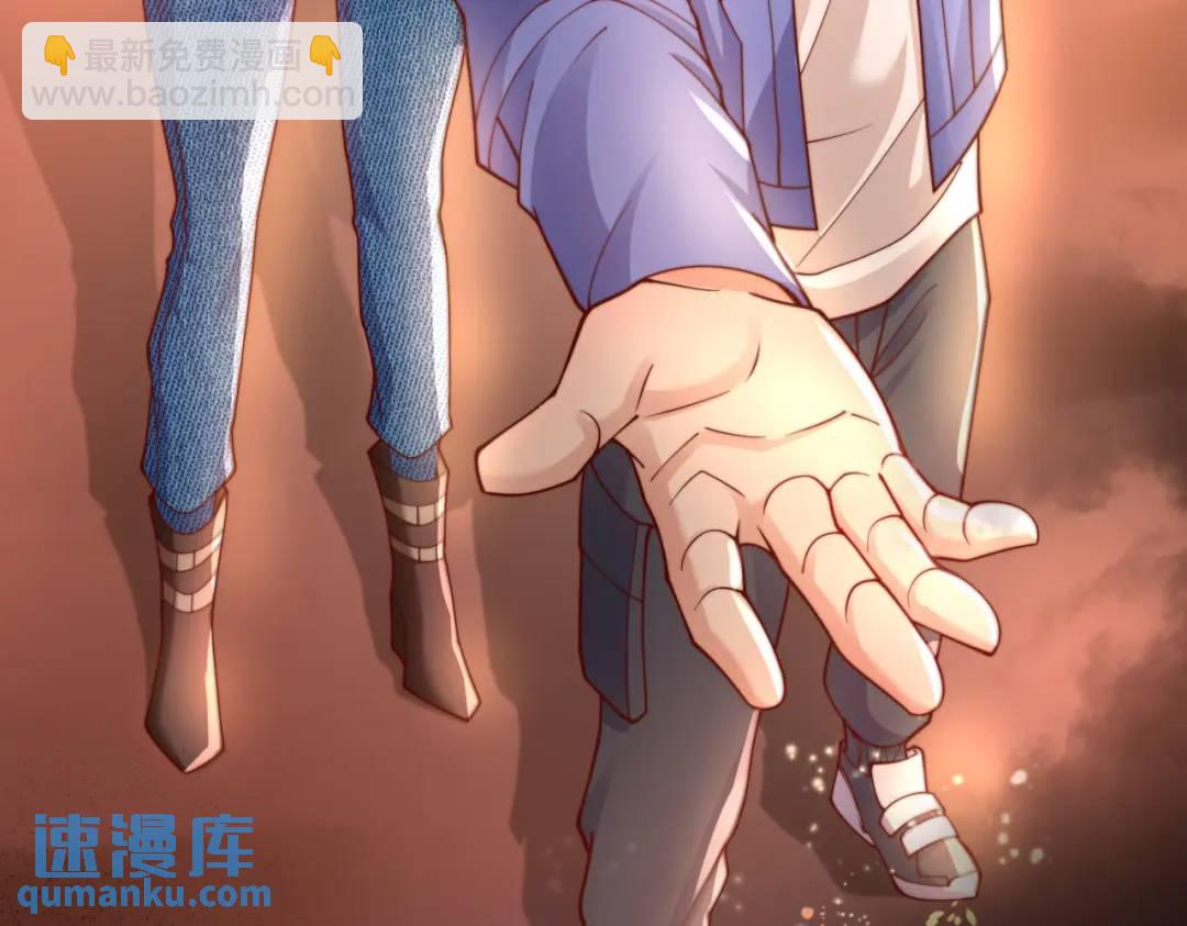 第111话 少女化鲸的救赎！(1/4)-第112话
