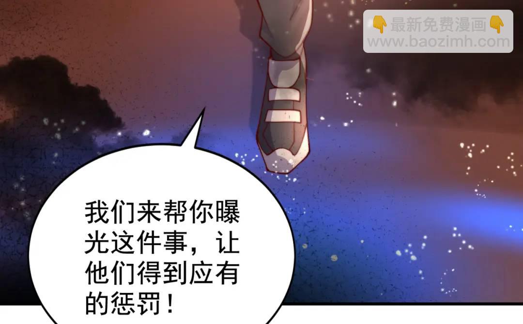 第111话 少女化鲸的救赎！(1/4)-第112话