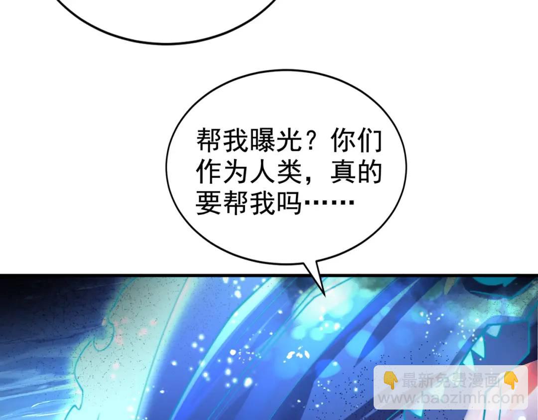 第111话 少女化鲸的救赎！(1/4)-第112话