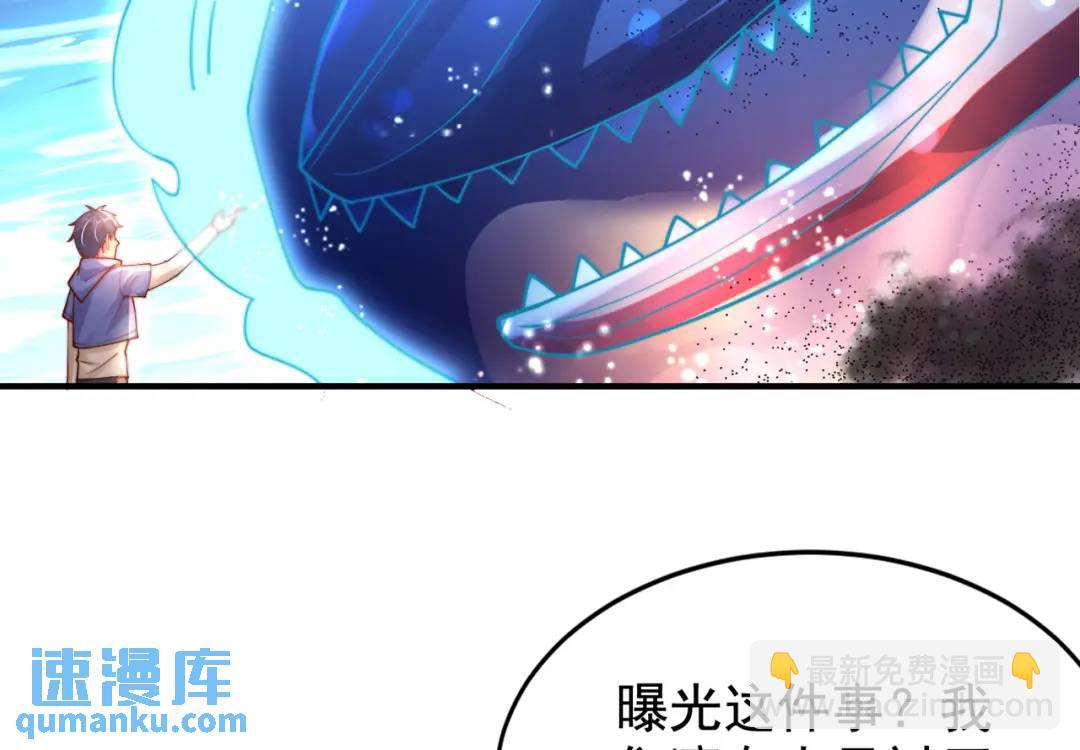 第111话 少女化鲸的救赎！(1/4)-第112话