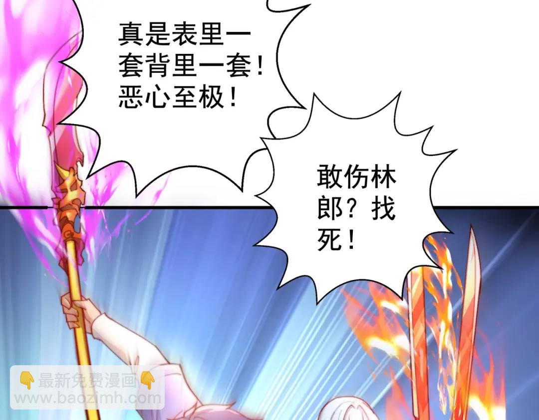 第111话 少女化鲸的救赎！(1/4)-第112话
