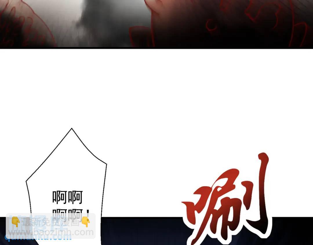 第111话 少女化鲸的救赎！(1/4)-第112话