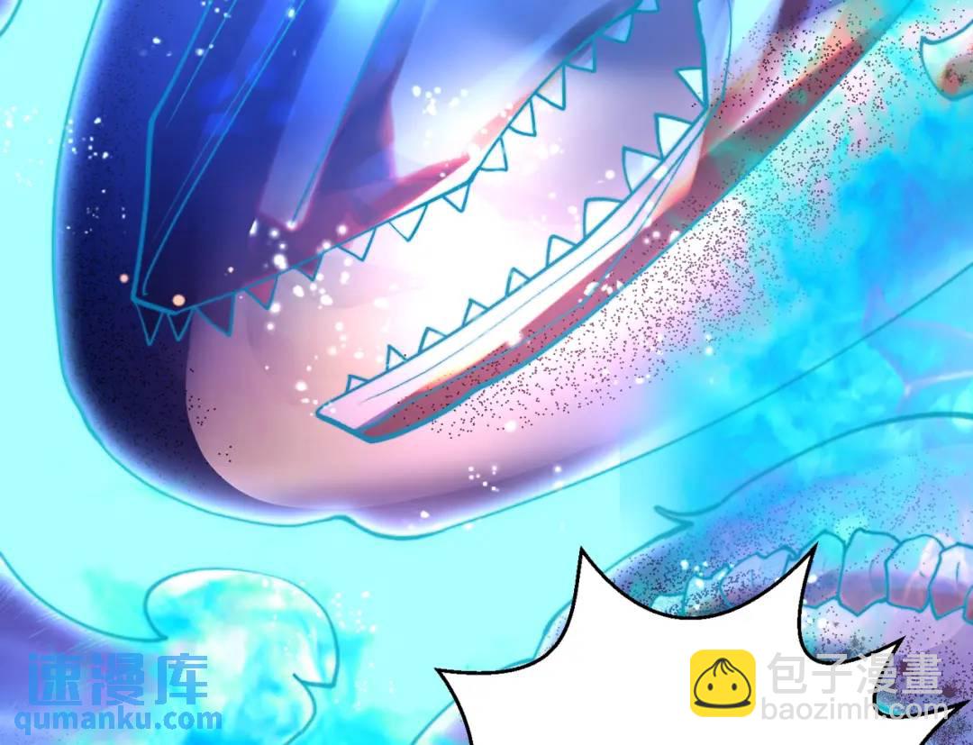 第111话 少女化鲸的救赎！(1/4)-第112话