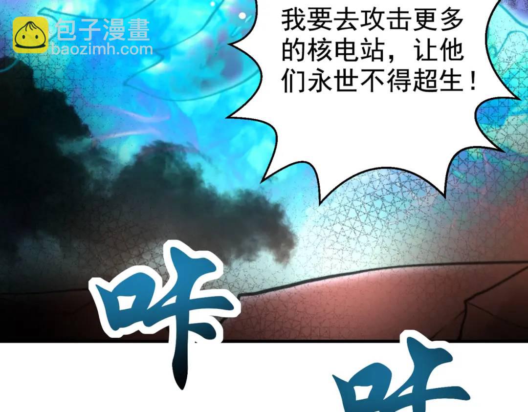 第111话 少女化鲸的救赎！(1/4)-第112话