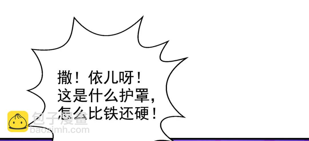第113话 娘子的白色长裙~(1/4)-第114话