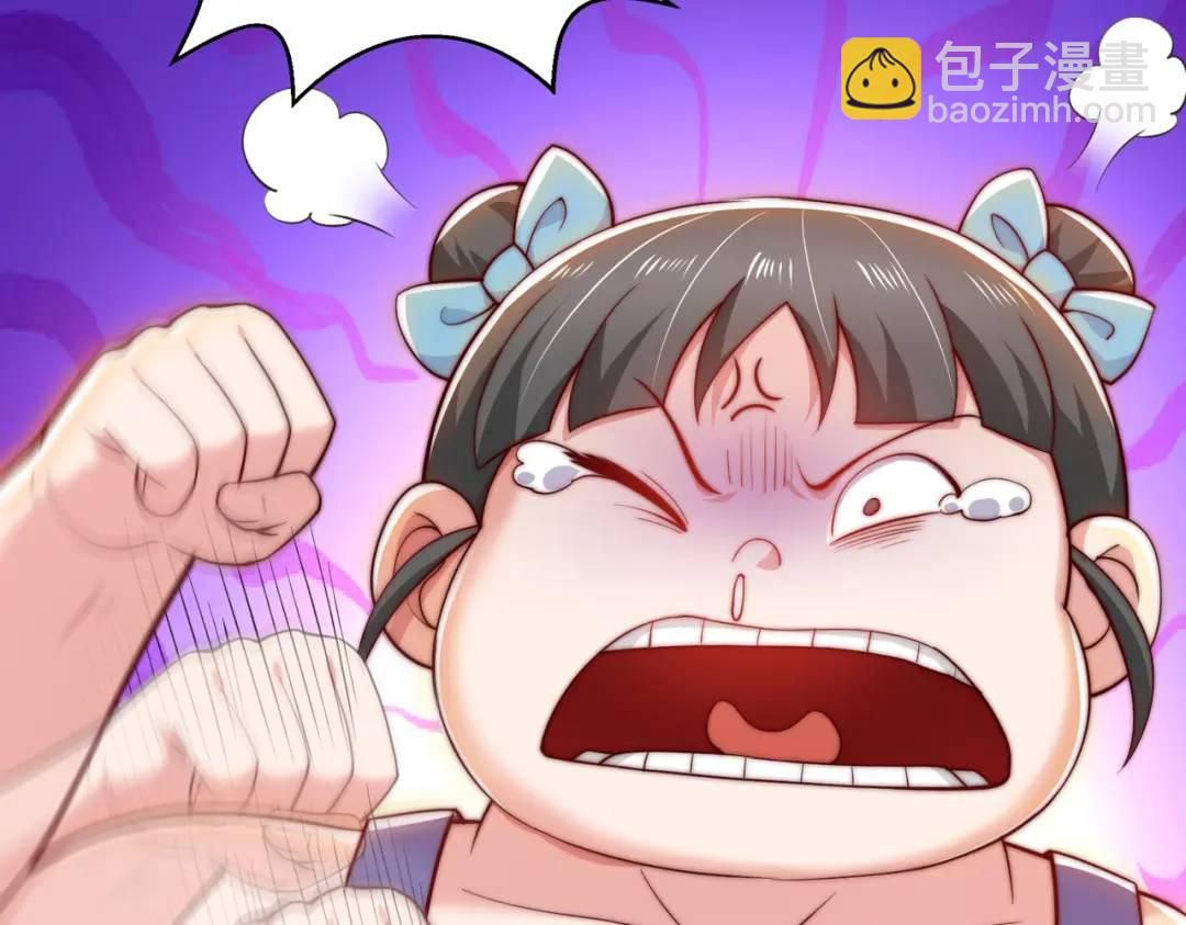 第113话 娘子的白色长裙~(1/4)-第114话