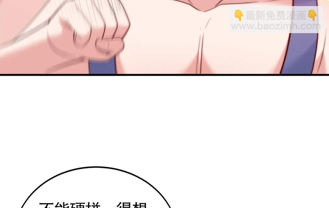 第113话 娘子的白色长裙~(1/4)-第114话