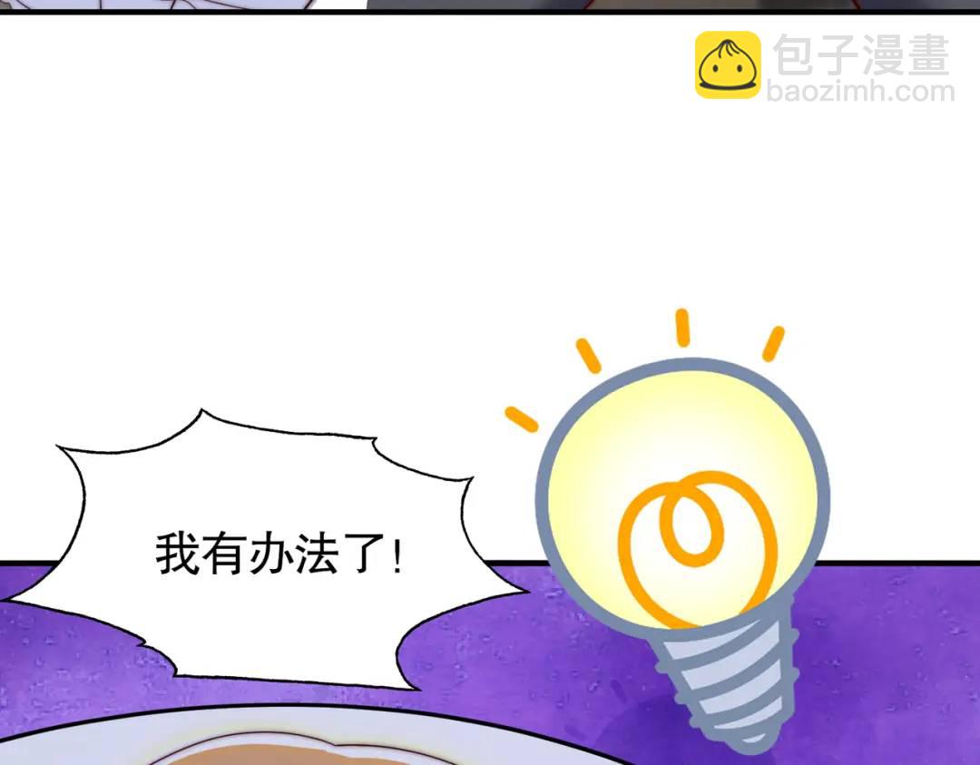第113话 娘子的白色长裙~(1/4)-第114话