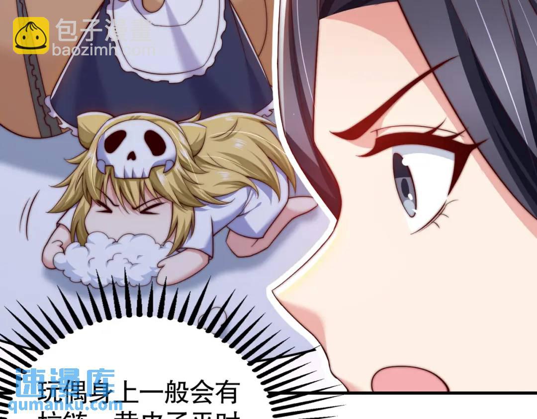 第113话 娘子的白色长裙~(1/4)-第114话