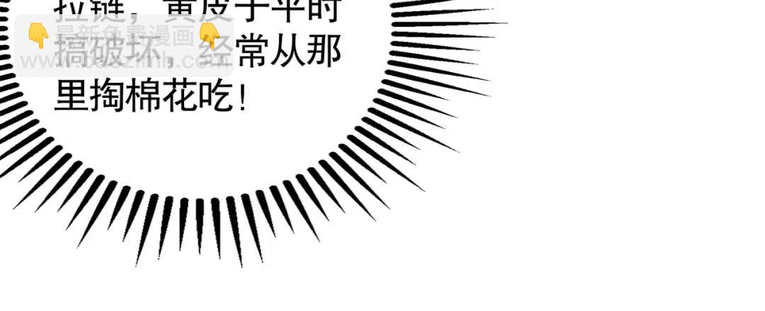 第113话 娘子的白色长裙~(1/4)-第114话