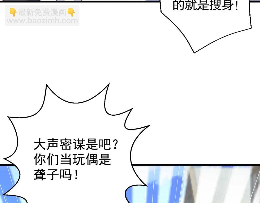 第113话 娘子的白色长裙~(1/4)-第114话