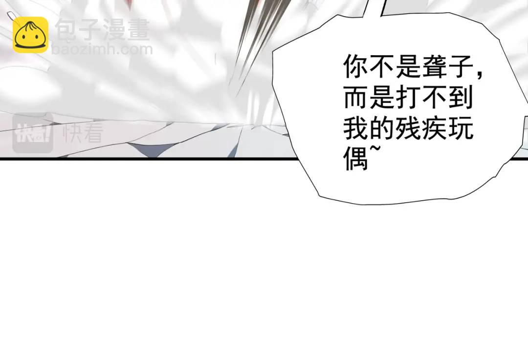 第113话 娘子的白色长裙~(1/4)-第114话