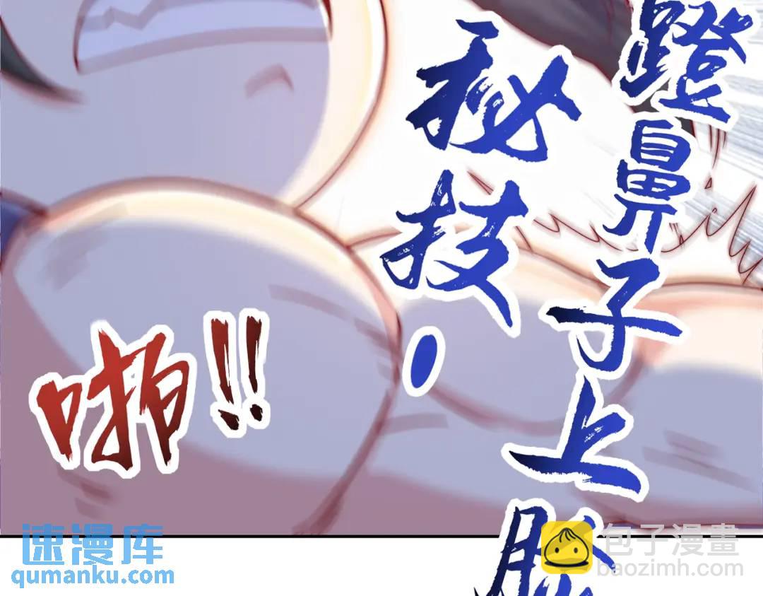第113话 娘子的白色长裙~(1/4)-第114话