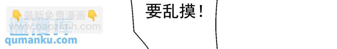 第113话 娘子的白色长裙~(1/4)-第114话