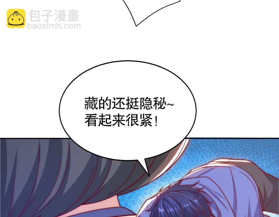 第113话 娘子的白色长裙~(1/4)-第114话