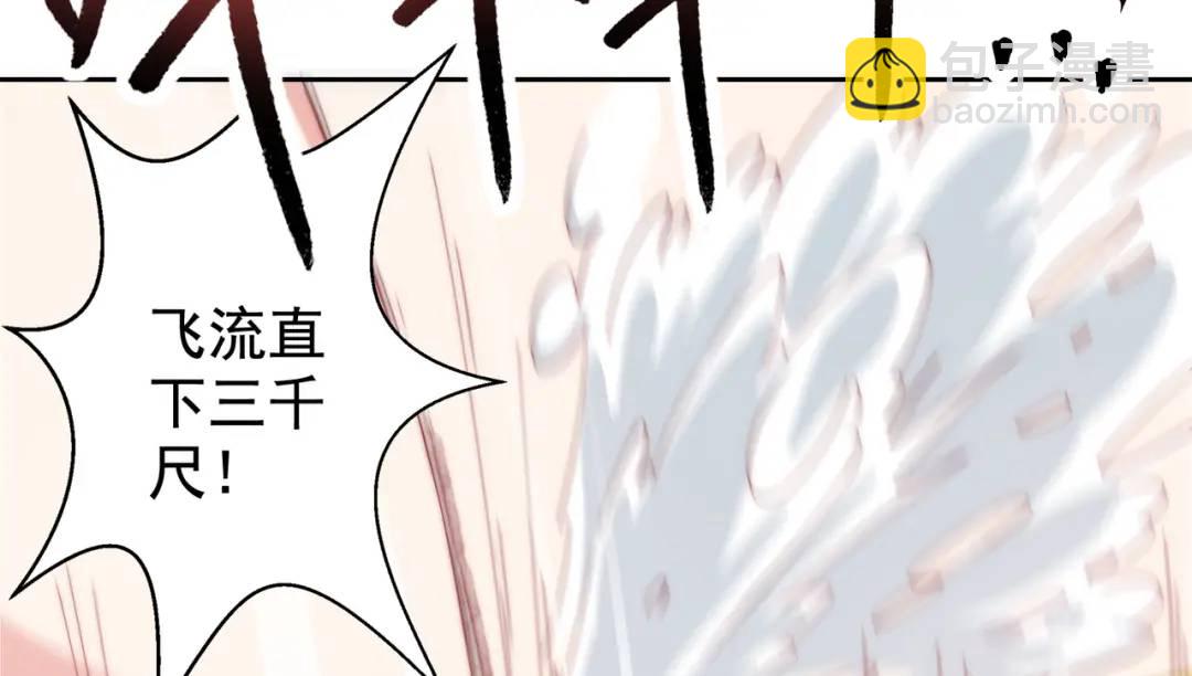 第113话 娘子的白色长裙~(1/4)-第114话