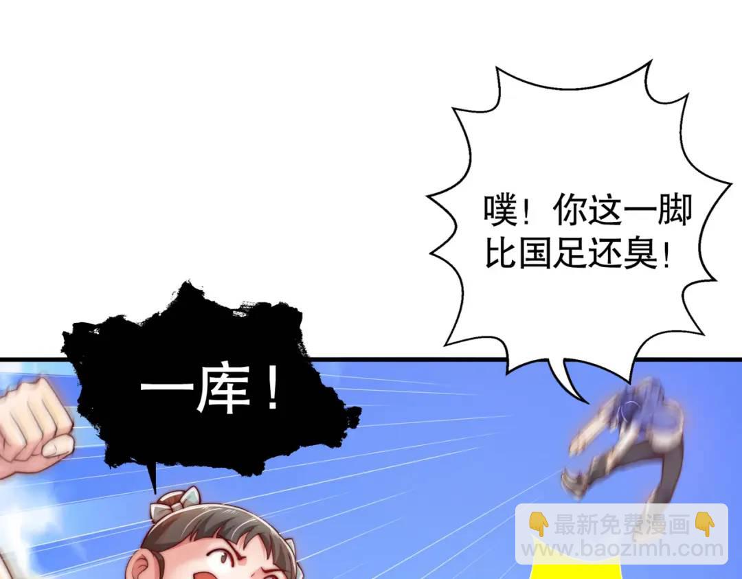 第113话 娘子的白色长裙~(1/4)-第114话