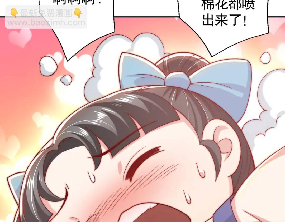 第113话 娘子的白色长裙~(1/4)-第114话