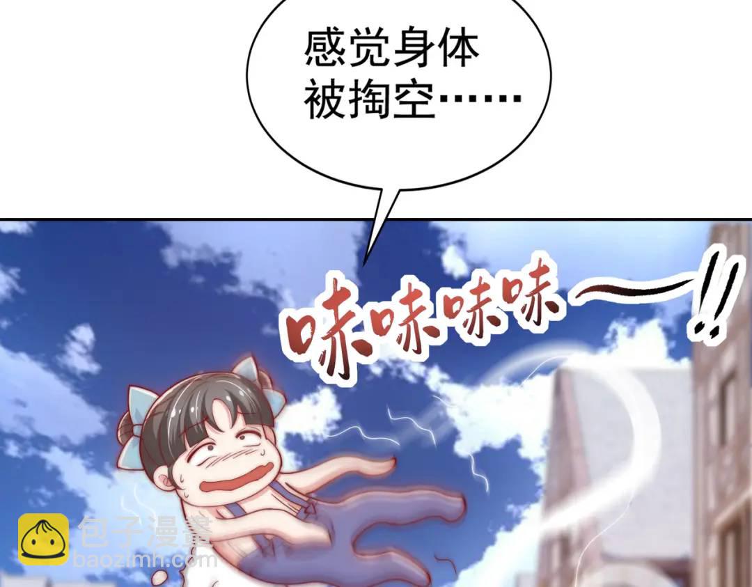 第113话 娘子的白色长裙~(1/4)-第114话