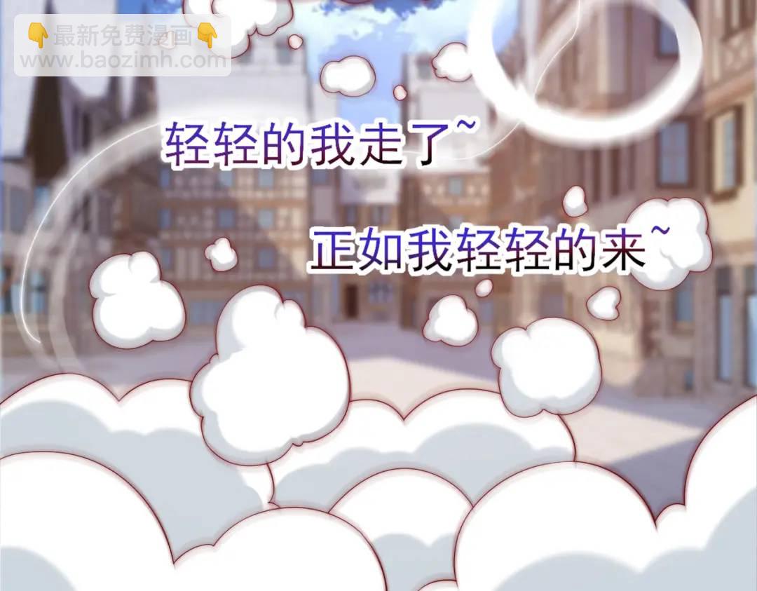第113话 娘子的白色长裙~(1/4)-第114话