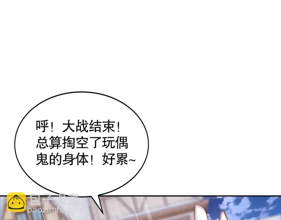 第113话 娘子的白色长裙~(1/4)-第114话