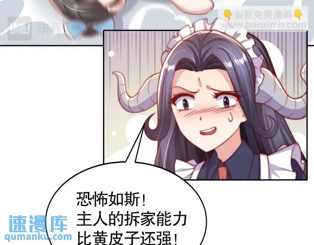 第113话 娘子的白色长裙~(1/4)-第114话