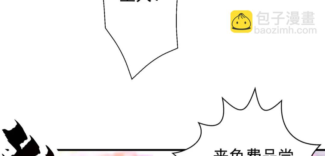 第113话 娘子的白色长裙~(1/4)-第114话