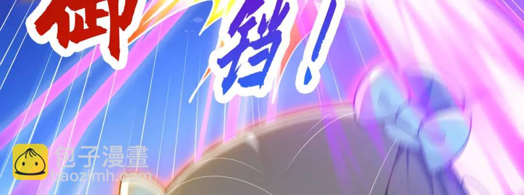 第113话 娘子的白色长裙~(1/4)-第114话