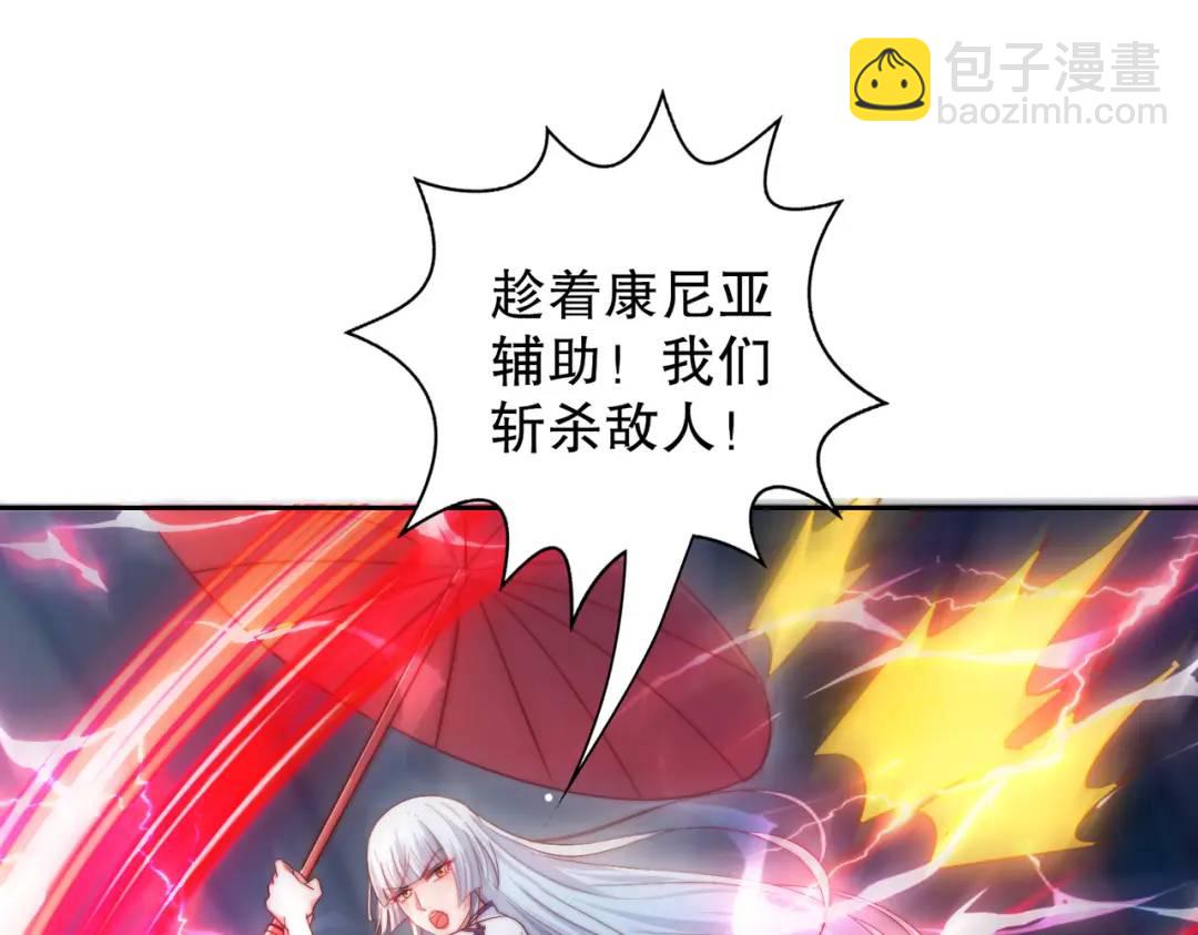 第115话 一剪斩杀A级怪物！(1/4)-第116话