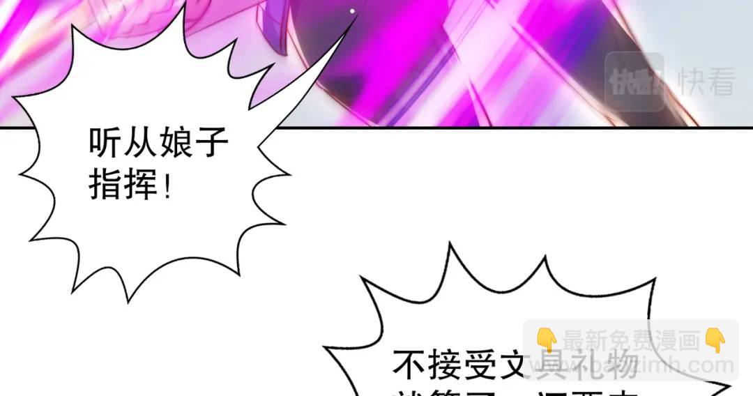 第115话 一剪斩杀A级怪物！(1/4)-第116话