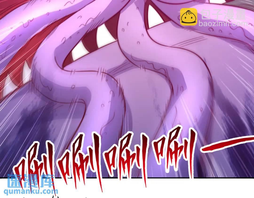 第115话 一剪斩杀A级怪物！(1/4)-第116话
