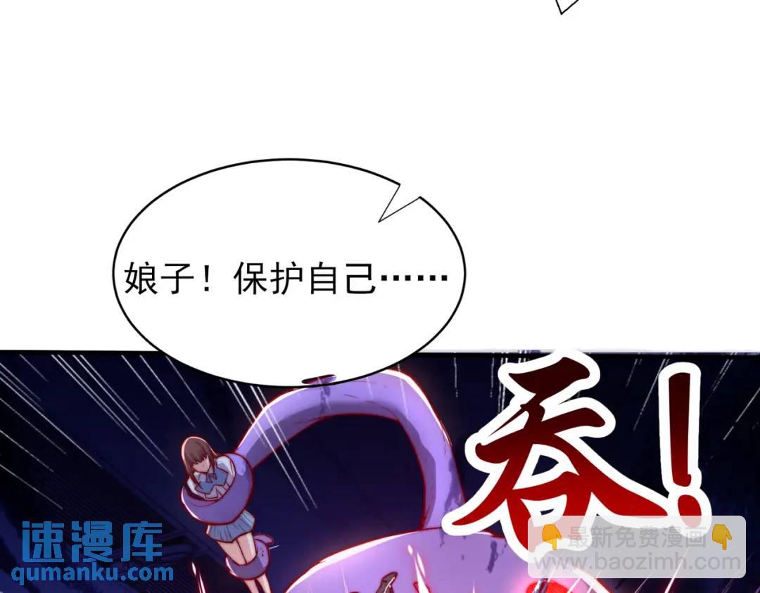 第115话 一剪斩杀A级怪物！(1/4)-第116话