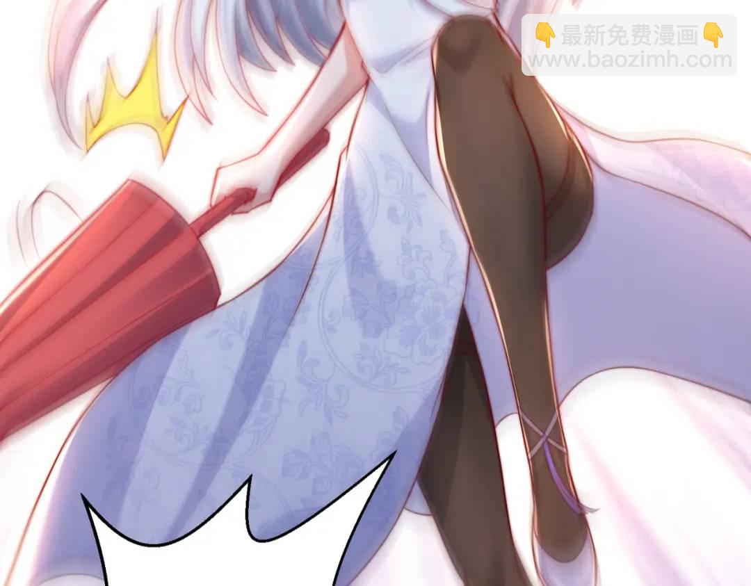 第115话 一剪斩杀A级怪物！(1/4)-第116话