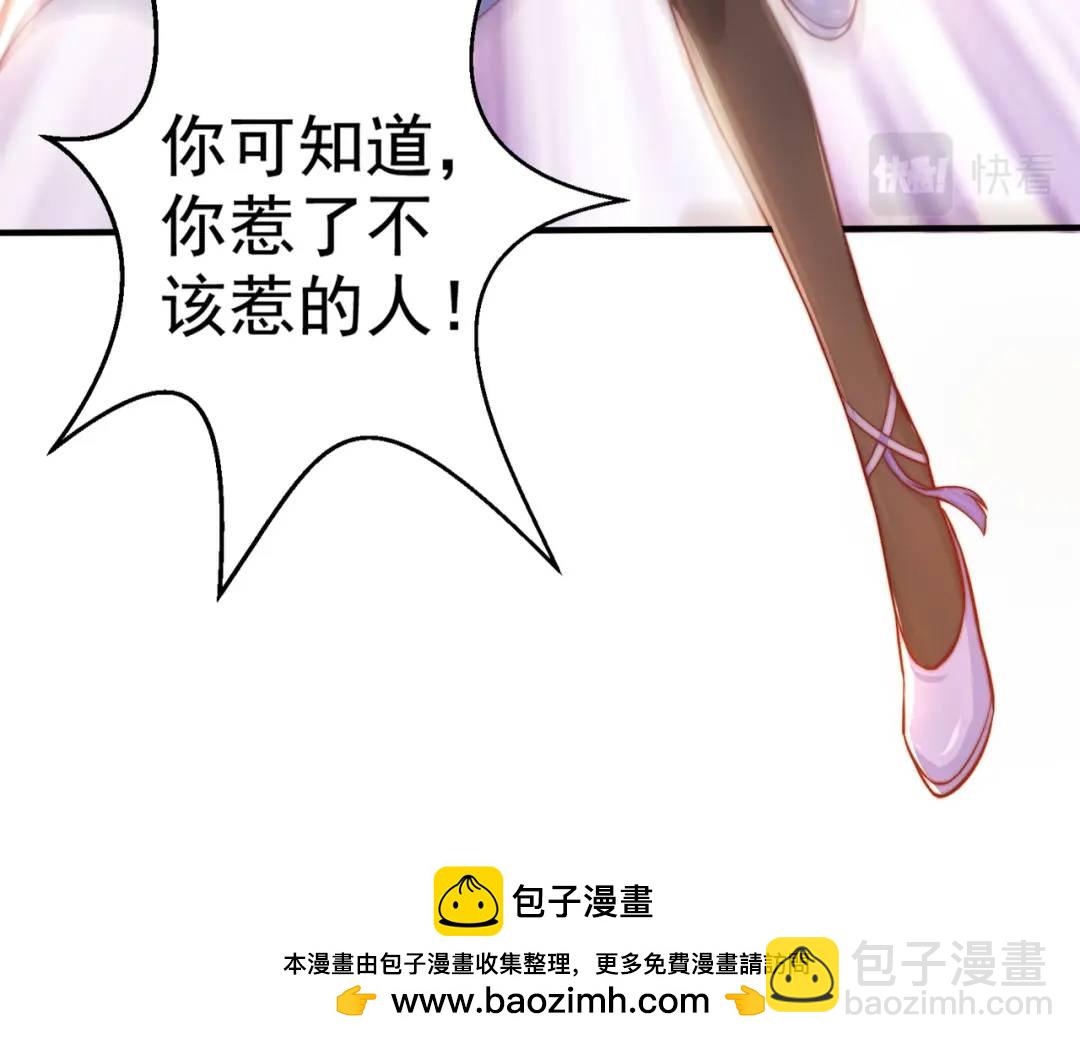 第115话 一剪斩杀A级怪物！(1/4)-第116话