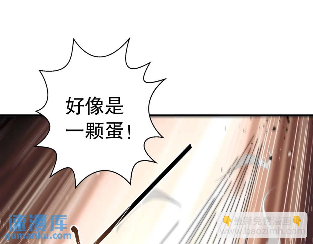 第117话 没有男人的城市！(1/4)-第118话